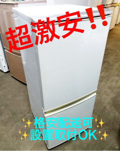 ET1638A⭐️1万台販売記念⭐️ SHARPノンフロン冷凍冷蔵庫⭐️