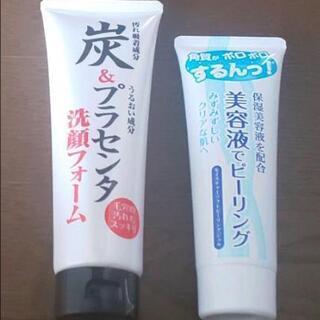 炭 & プラセンタ 洗顔フォーム【150g】& 美容液でピーリン...