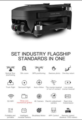 SG906-PRO2 Sony IMAX 4K画質 3軸シンハルカメラ 【公式通販】