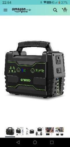 新品 enkeeo ポータブル電源 ソロキャンプ 車中泊 キャンプ