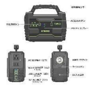 enkeeo ポータブル電源 S155 新品 未使用 enkeeo ポータブル電源 S155 新品 未使用 - メルカリ