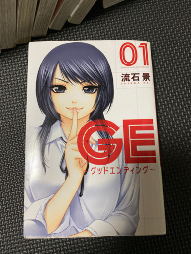 グッドエンディング ココア 五井の本 Cd Dvdの中古あげます 譲ります ジモティーで不用品の処分
