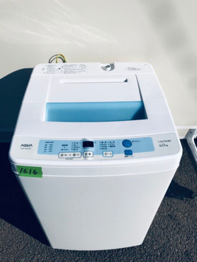 ‼️処分セール‼️1616番 AQUA✨全自動電気洗濯機✨AQW-S60C‼️
