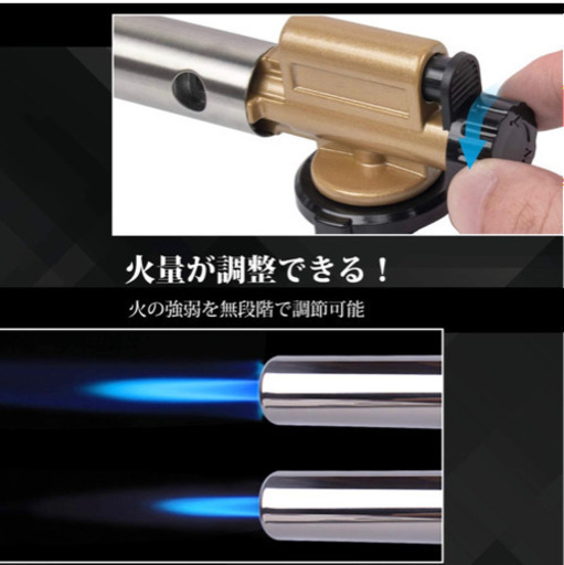 新品未開封 ガスバーナー トーチバーナー 炙り 炎調整可能 空気調節機能 無段階調節 調理用バーナー 逆さ使用1300 の強力な炎 Yaginuma 上越のその他の中古あげます 譲ります ジモティーで不用品の処分