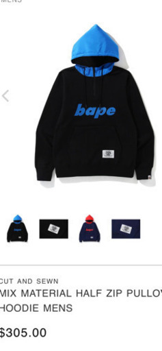 【 未開封メンズL 定価23,980】A BATHING APE ハーフZIPパーカー 青/ブラック