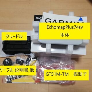 【ネット決済・配送可】■Garmin Echomap Plus ...