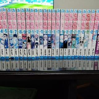 中古冨樫義博が無料 格安で買える ジモティー 中古冨樫義博が無料 格安で買える ジモティー