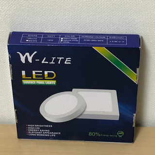 LEDシーリングライト　新品未開封