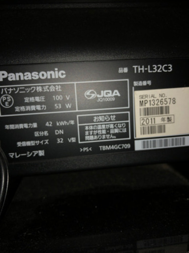 パナソニック32型　テレビ台スピーカーセット