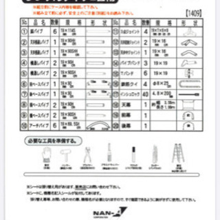 カインズサイクルハウス2台用 Kiid 西八王子のバイクの中古あげます 譲ります ジモティーで不用品の処分
