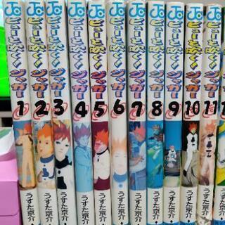中古 ピューと吹く ジャガー1 12巻 Qたろう 緑地公園のマンガ コミック アニメの中古あげます 譲ります ジモティーで不用品の処分 中古 ピューと吹く ジャガー1 12巻 Qたろう 緑地公園のマンガ コミック アニメの中古あげます 譲ります ジモティーで不用品の処分