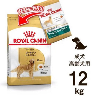 ロイヤルカナン　ゴールデンレトリバー　成犬用　12キロ