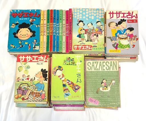 【希少】【レア】姉妹社　サザエさん　６８巻全巻セット　長谷川町子