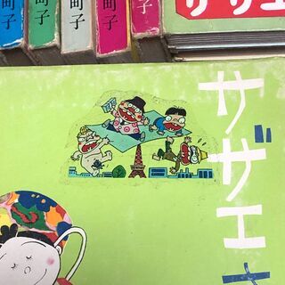希少】【レア】姉妹社 サザエさん 68巻全巻セット 長谷川町子
