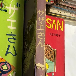 【希少】【レア】姉妹社　サザエさん　６８巻全巻セット　長谷川町子