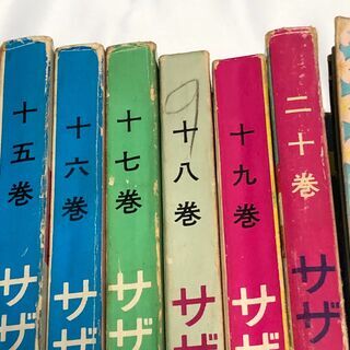 希少】【レア】姉妹社 サザエさん 68巻全巻セット 長谷川町子