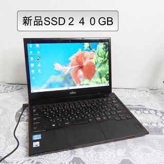 送料無料/直接割びきあり【訳アリ】SSD240GB/i5/web...
