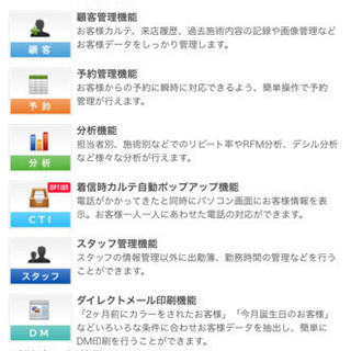 助けて下さい‼️店舗様必見‼️最新版のパワーナレッジPOSレジお売りし 