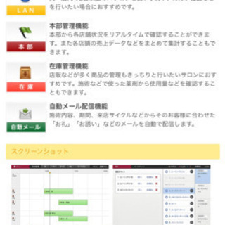 助けて下さい‼️店舗様必見‼️最新版のパワーナレッジPOSレジお売りし