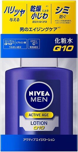 値下げ ニベアメン アクティブエイジローション 100ml ニベアメン アクティブエイジバーム 男性用 乳液 エイジングケア 単品 100m 0036 武蔵大和のフェイスケアの中古あげます 譲ります ジモティーで不用品の処分