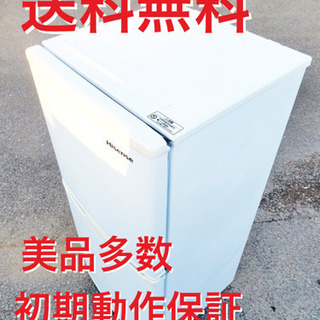 ♦️EJ1627番 Hisense2ドア冷凍冷蔵庫 2015年製 HR-B106JW ♦️EJ1627番 Hisense2ドア冷凍冷蔵庫 2015年製 HR-B106JW
