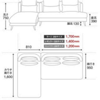 Bella curva  ホワイト×グレー　３人掛け＋ソファベッド