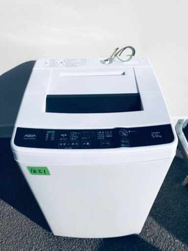 ‼️処分セール‼️1621番 AQUA✨全自動電気洗濯機✨AQW-S50E2‼️
