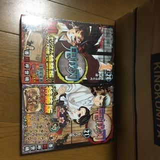 鬼滅の刃全巻セット(新品、特装版)