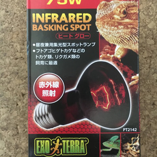 爬虫類ケージ 60×30×35cm　陸ガメに　直ぐに使えるフルセット　引取限定