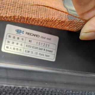 レカロシート　RECARO ergomed　正規品