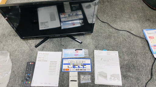 2019年製 FUNAI 24インチ 500GB内蔵　FL-24H2010
