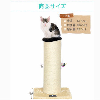 猫爪研ぎポール まるりん 杭瀬の家具の中古あげます 譲ります ジモティーで不用品の処分 猫爪研ぎポール まるりん 杭瀬の家具の中古あげます 譲ります ジモティーで不用品の処分