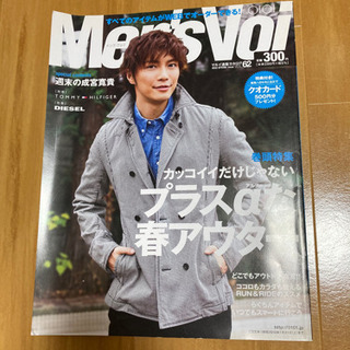 表紙：成宮寛貴さんの雑誌