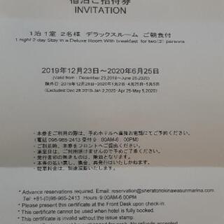 【匿名配送】シェラトン使用済みカードキー 匿名配送】シェラトン使用済みカードキー - メルカリ