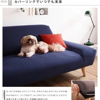 ORGA ソファ ネイビー 布カバー洗濯可 寝っ転がれる形 【公式通販】