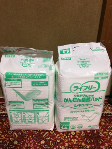 かんたん装着パッド44枚　✖︎ 2