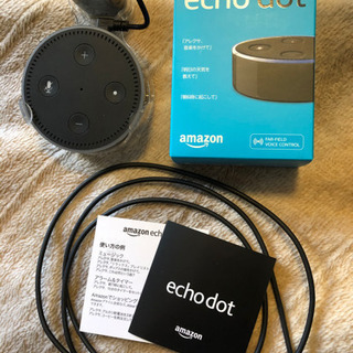Amazon echo dot エコードット
