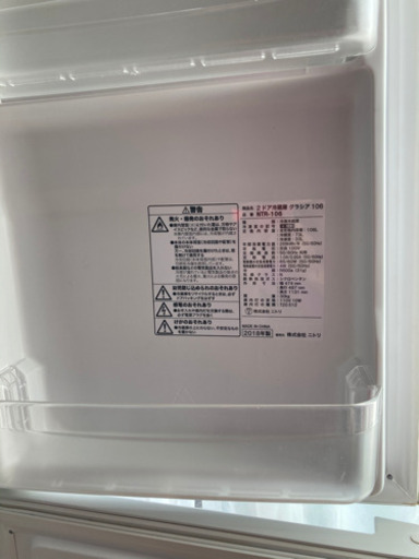 ニトリの2018年製の冷蔵庫です。