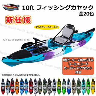 フィッシングカヤック 新品未開封 | hshn.org