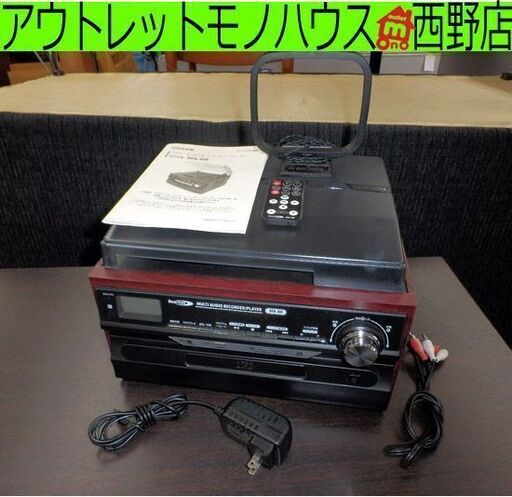 ▶マルチ・オーディオ・レコーダー/プレーヤー Bearmax MA-88 クマザキエイム CD ラジオ カセット レコードペイペイ対応 札幌市西区西野