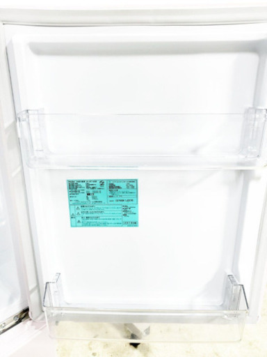 ①✨高年式✨1359番 haier✨冷凍冷蔵庫✨JR-NF148B‼️