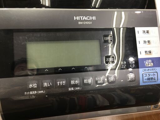 【トレファク府中店】HITACHI　洗濯機　BW-D10SV
