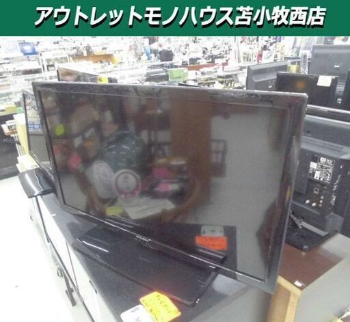 液晶テレビ 32型 三菱 LCD-32LB4 2013年製 32インチ MITSUBISHI TV ブラック 苫小牧西店