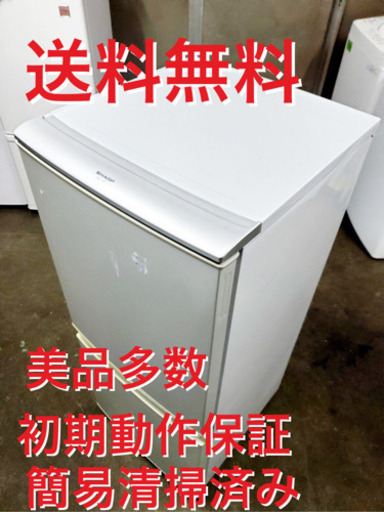 ♦️EJ1638番シャープノンフロン冷凍冷蔵庫 2011年製 SJ-14T-S