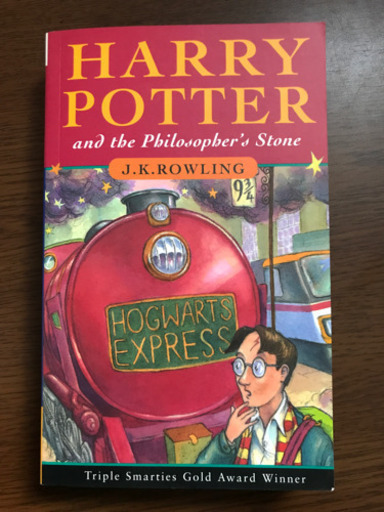 ハリーポッター 賢者の石 洋書 ふくすけ 宝殿の本 Cd Dvdの中古あげます 譲ります ジモティーで不用品の処分