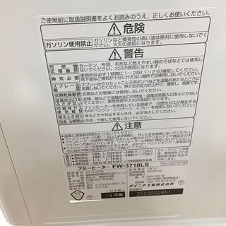 季節、空調家電 【トレファク府中店】 DAINICHI 石油ストーブ FW-3718LS