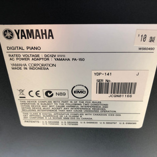 リサイクルサービス八光 田上店 配達・設置OK】ヤマハ YAMAHA YDP-141