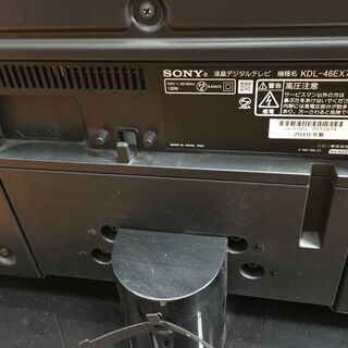 【トレファク府中店】SONY　46インチ液晶テレビ　KDL-46EX700