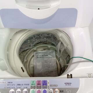 日立 NW-IB505 5㎏ 全自動洗濯機