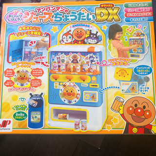 アンパンマン自動販売機 Ban 青葉のおもちゃの中古あげます 譲ります ジモティーで不用品の処分 アンパンマン自動販売機 Ban 青葉のおもちゃの中古あげます 譲ります ジモティーで不用品の処分